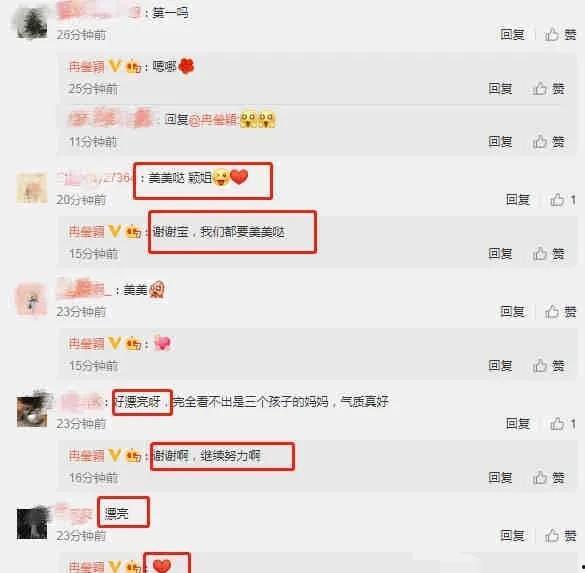 娱乐圈吃瓜爆料文字